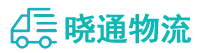 长沙到渝水区物流公司